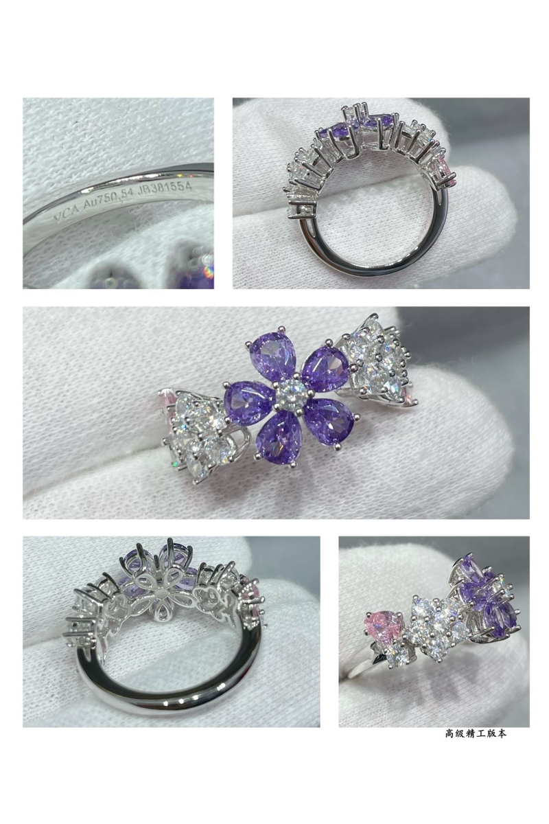 Vca Rings
